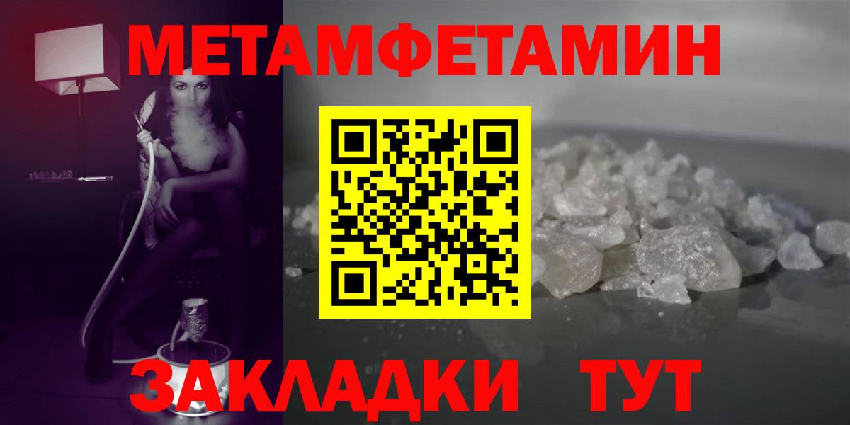 АМФЕТАМИН 97%  Вход с VPN  АМФ  Тында 