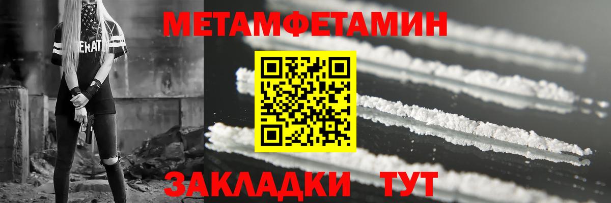 Amphetamine Розовый Тында
