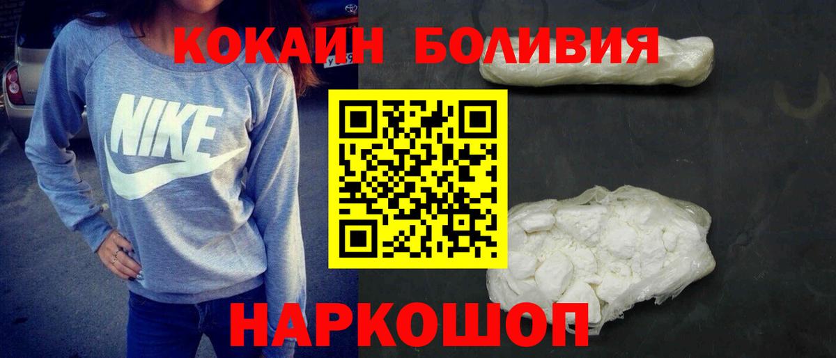 Кокаин Эквадор  Вход с VPN  Тында  COCAIN  COCAIN Columbia 