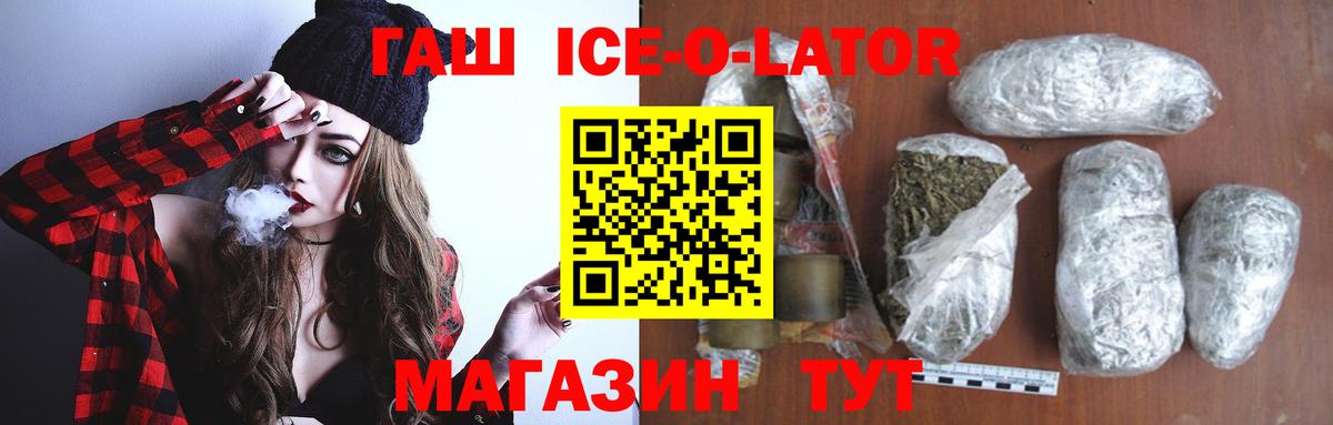 ГАШИШ VHQ  Вход с VPN  Тында  ГАШ Premium 