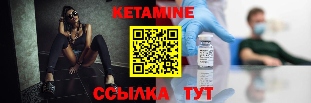 MEGA как зайти  Вход с VPN  Тында  Кетамин ketamine 