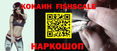 индика Будённовск