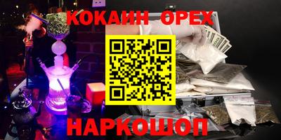 МДМА Бузулук