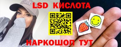 индика Будённовск