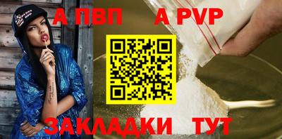 скорость mdpv Бугуруслан