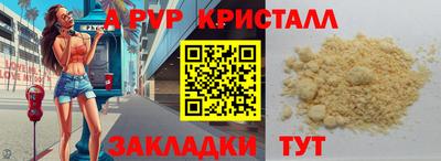 скорость mdpv Бугуруслан