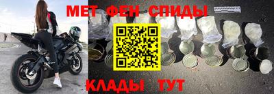 МДМА Бузулук