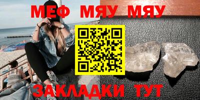 МДМА Бузулук