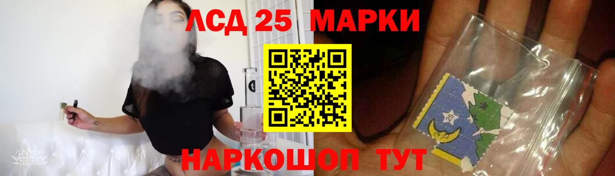 LSD-25 экстази ecstasy  Лсд 25 экстази ecstasy  Тында  Вход с VPN 