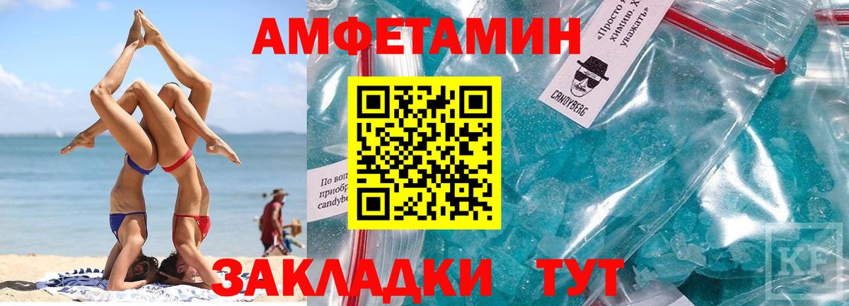 Тында  Первитин кристалл  Вход с VPN 