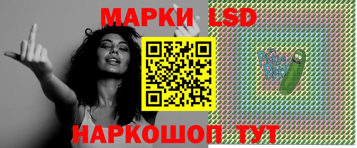 Марки NBOMe 1500мкг  хочу наркоту  Тында  Марки NBOMe 1500мкг  Вход с VPN  Марки 25I-NBOMe 