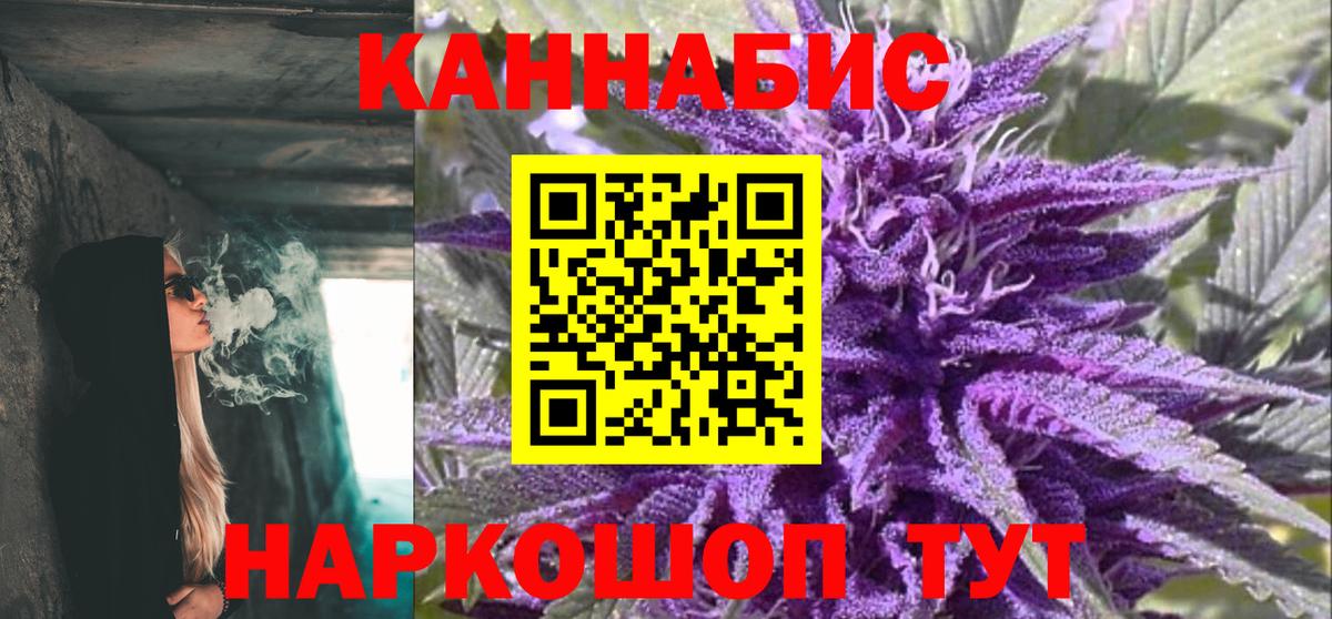 Тында  Каннабис гибрид  Вход с VPN  Канабис индика 